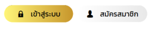 UPPER168